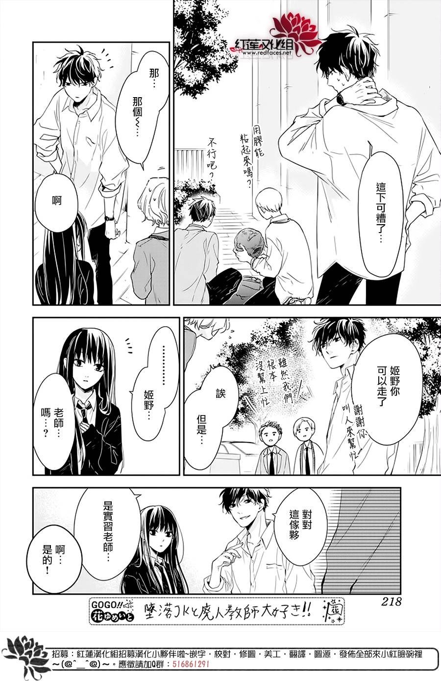 第50话