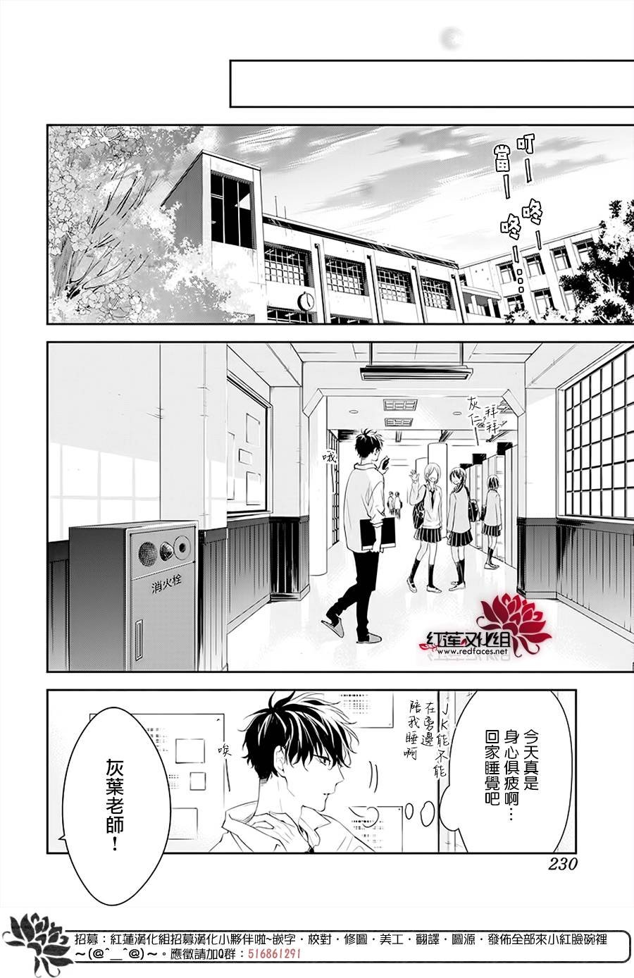 第50话
