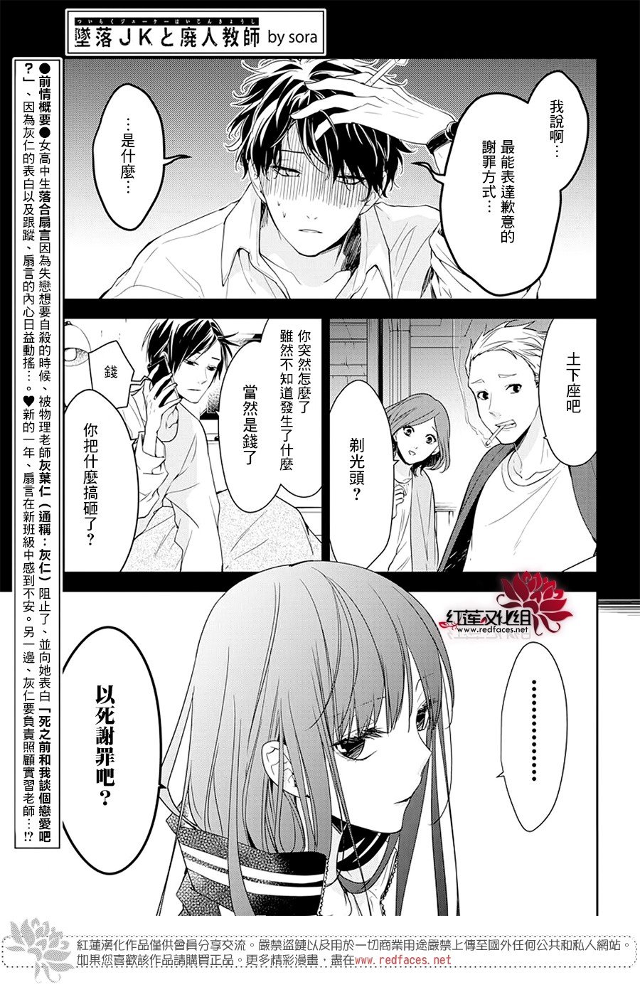 第51话