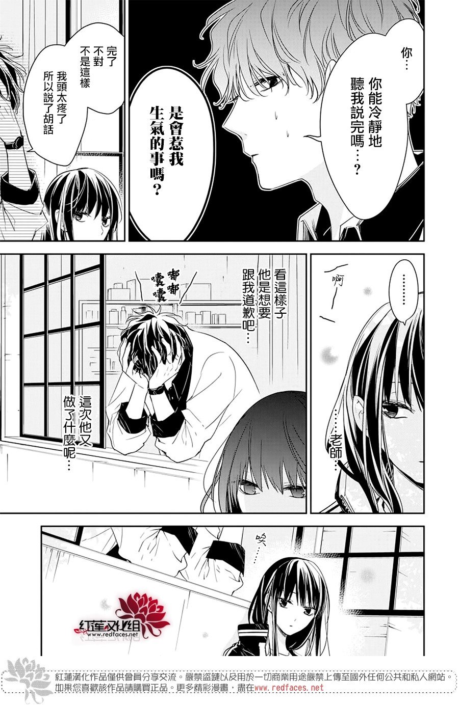 第51话