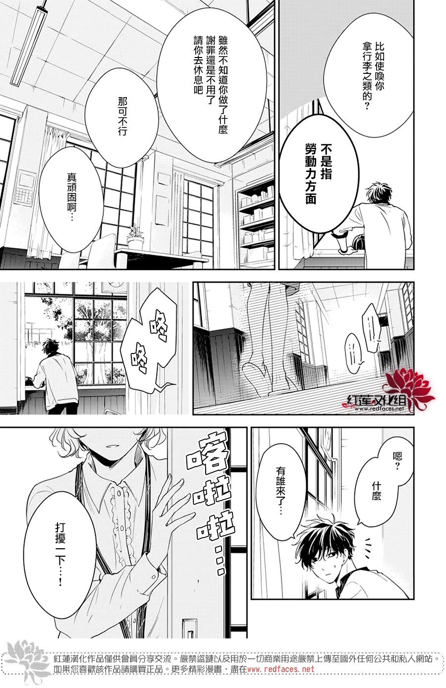 第51话