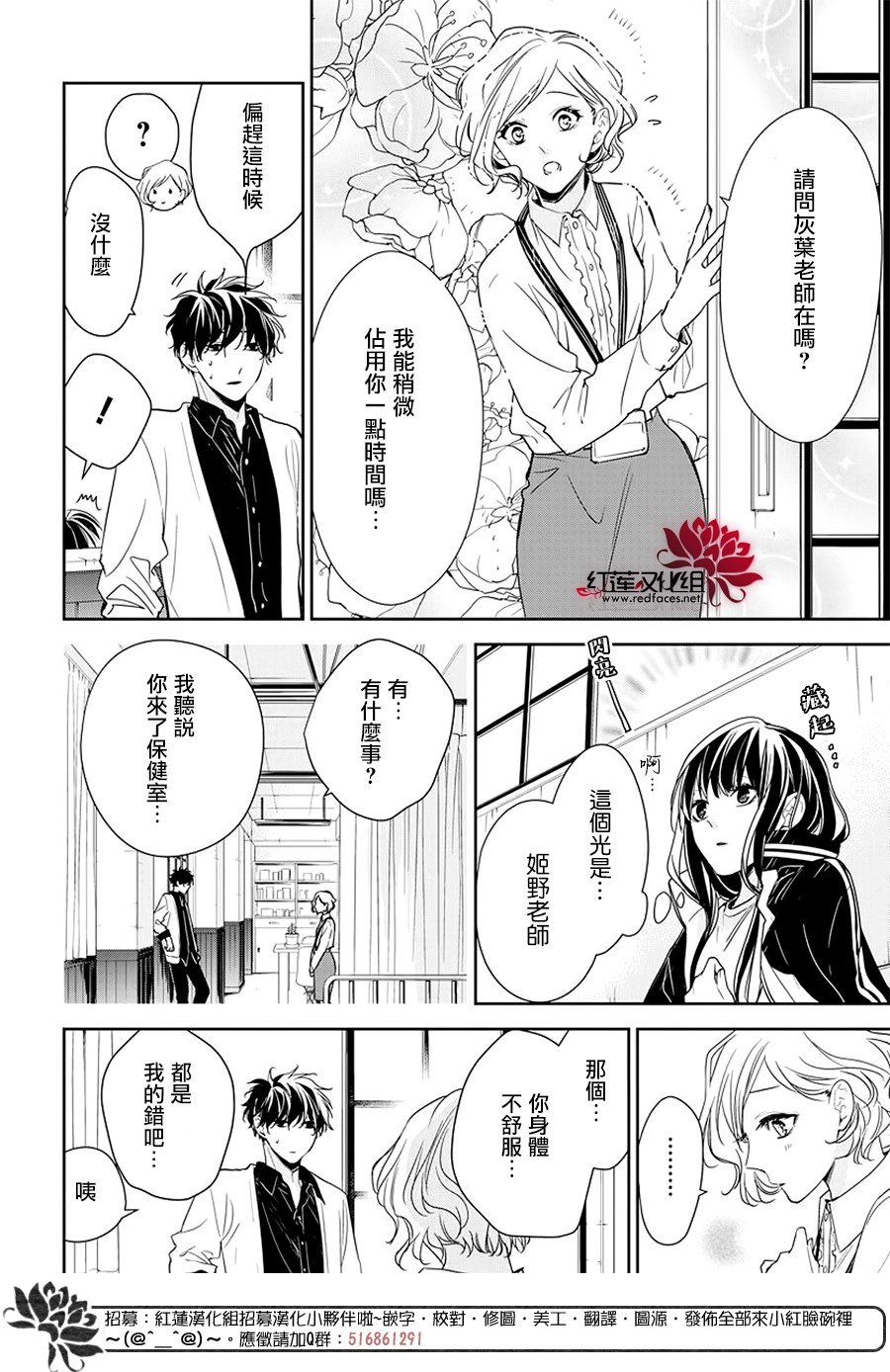 第51话