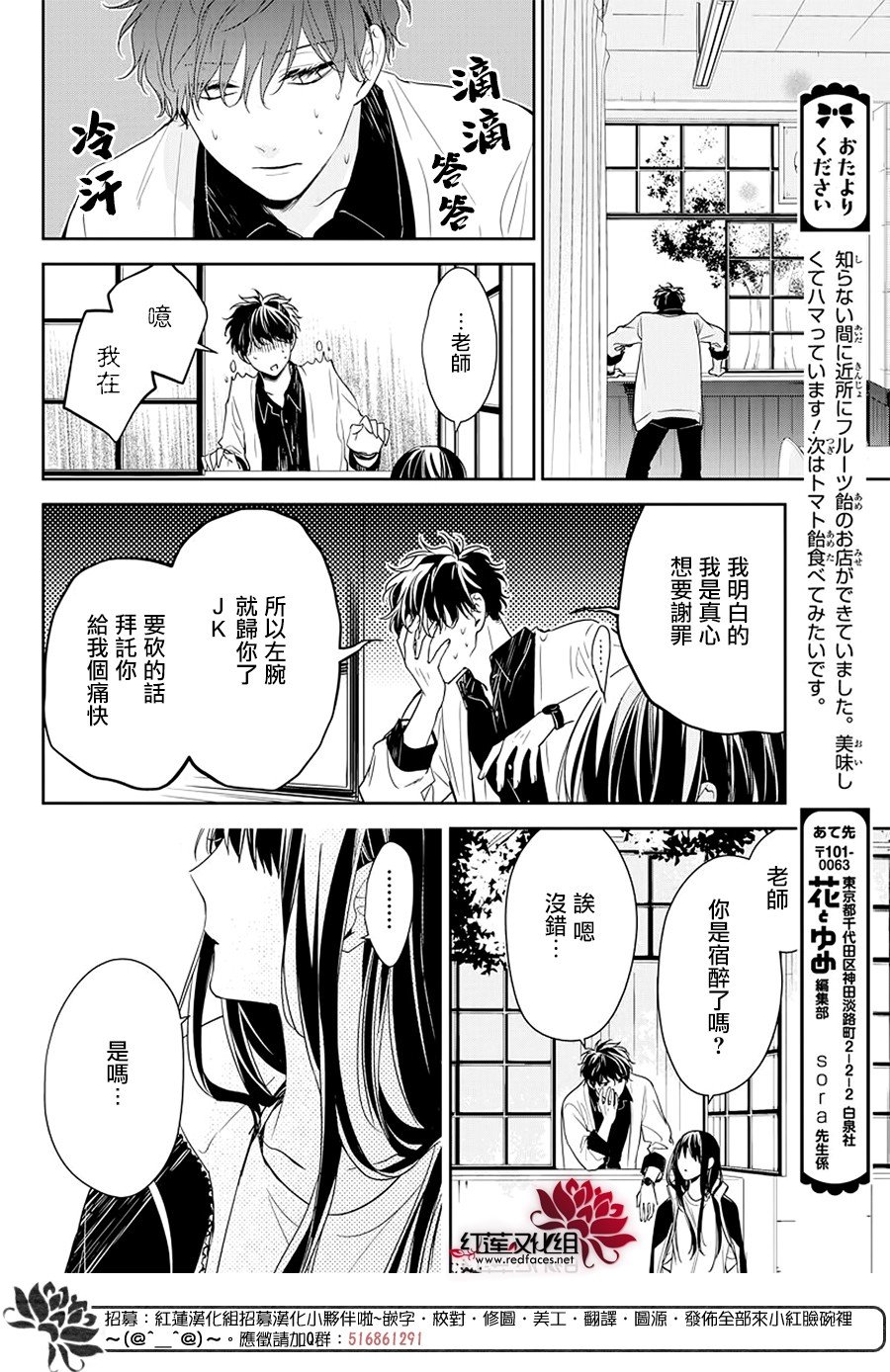 第51话