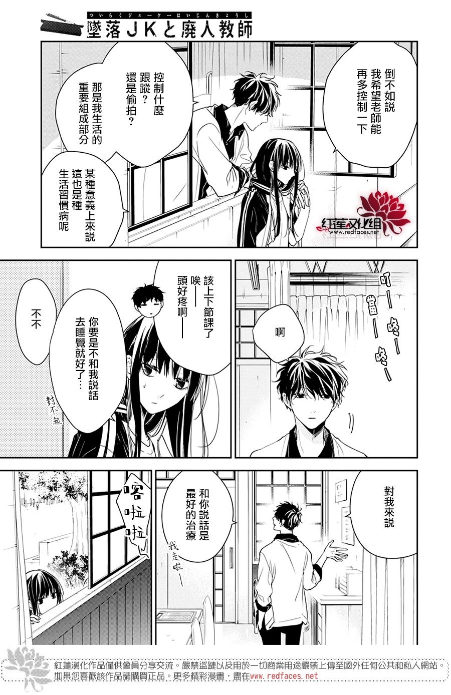 第51话