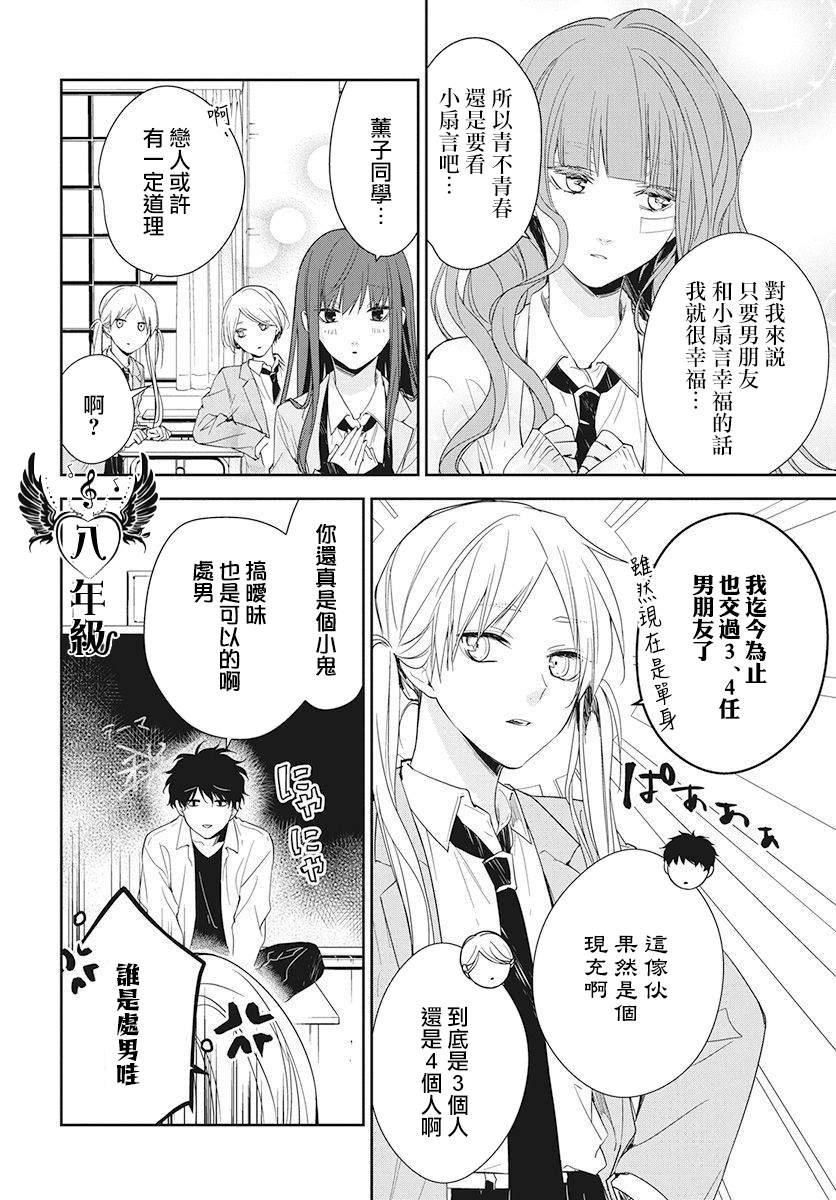 特别篇