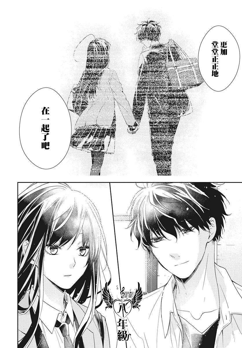 特别篇