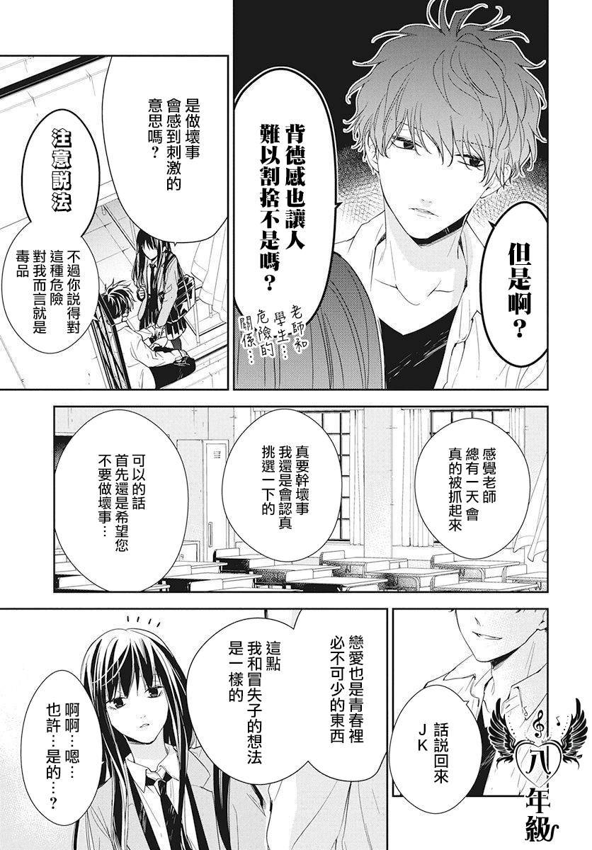 特别篇