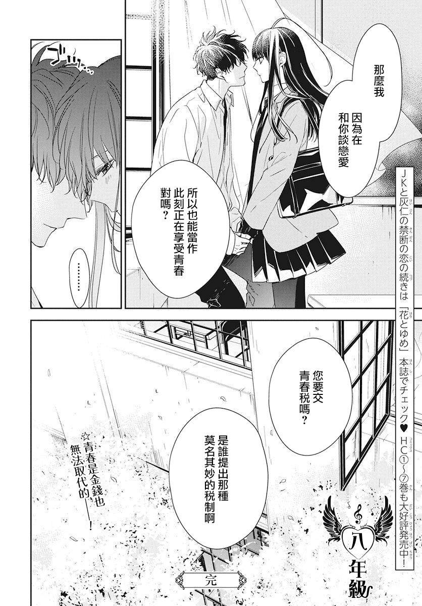 特别篇