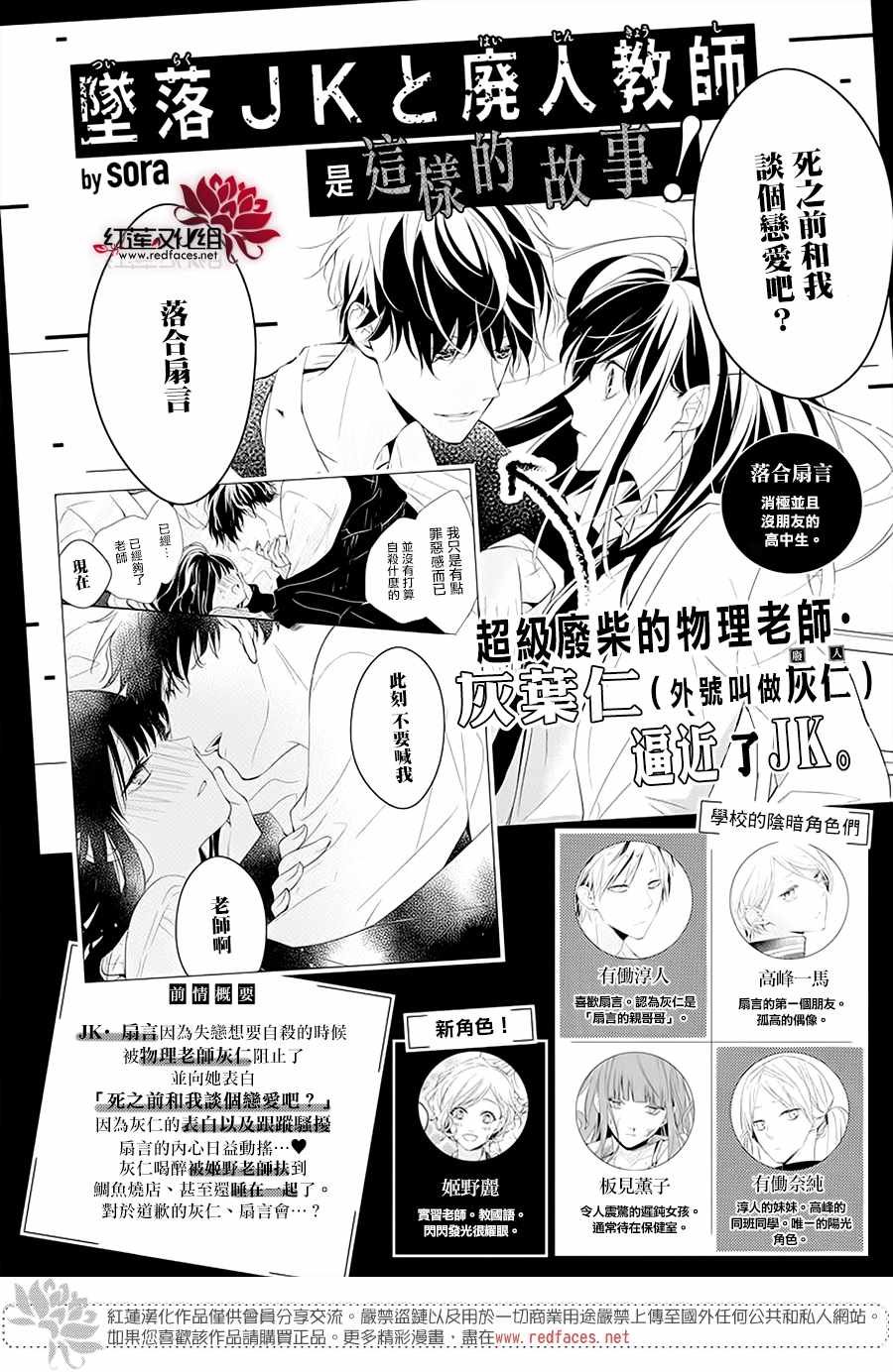 第52话
