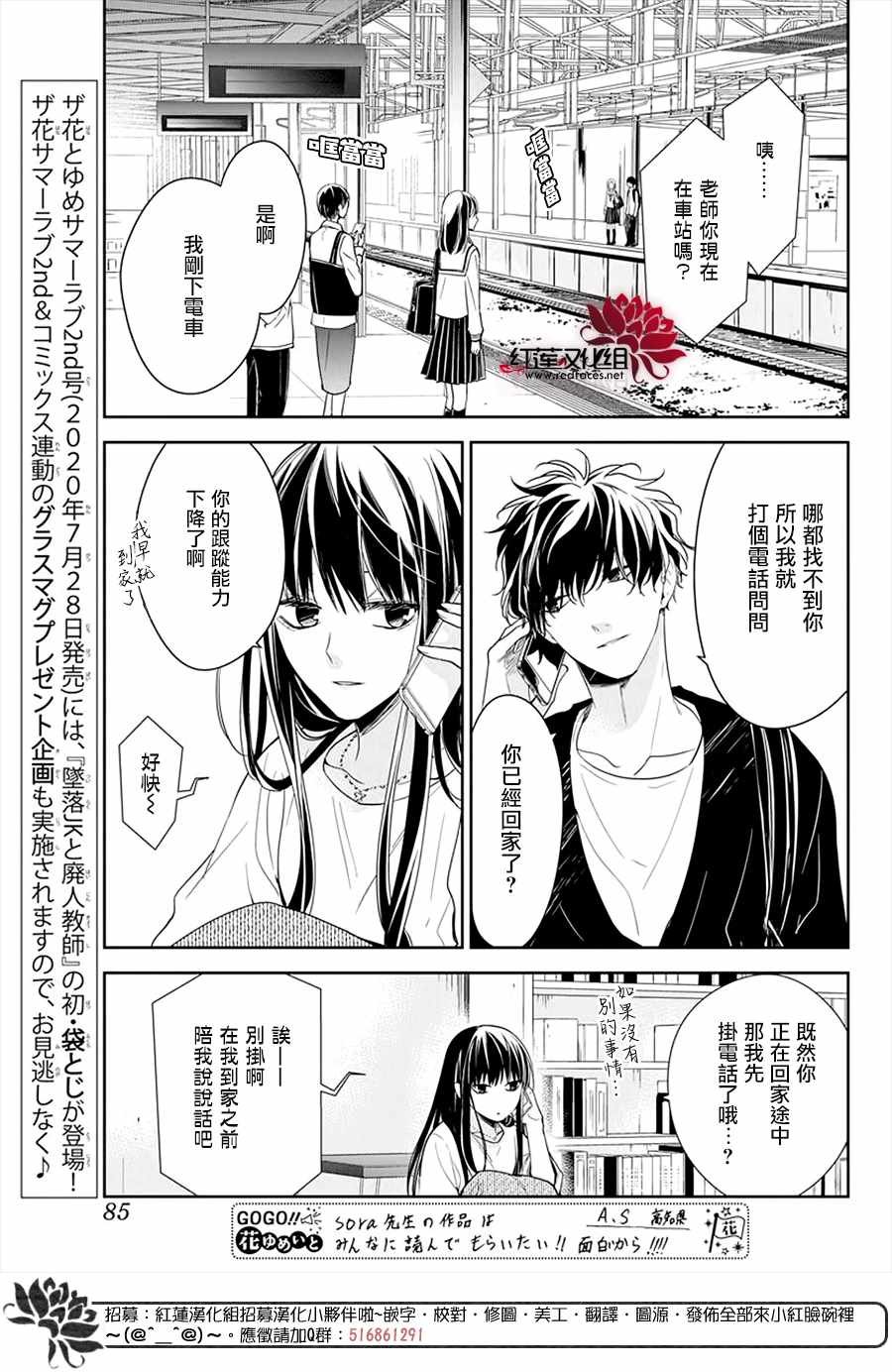 第52话