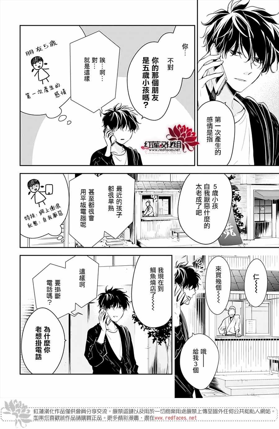 第52话