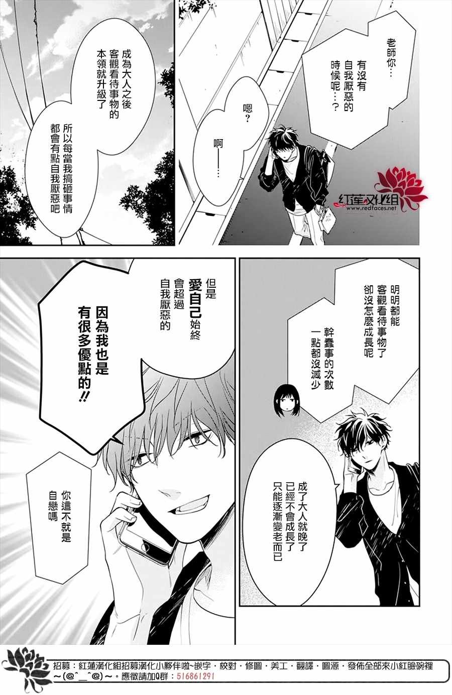 第52话
