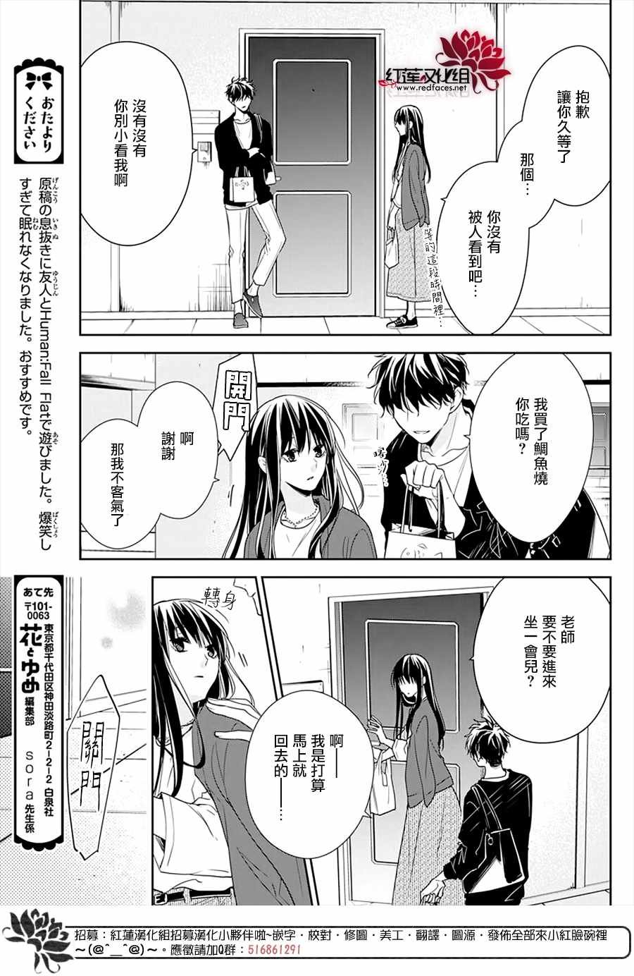 第52话