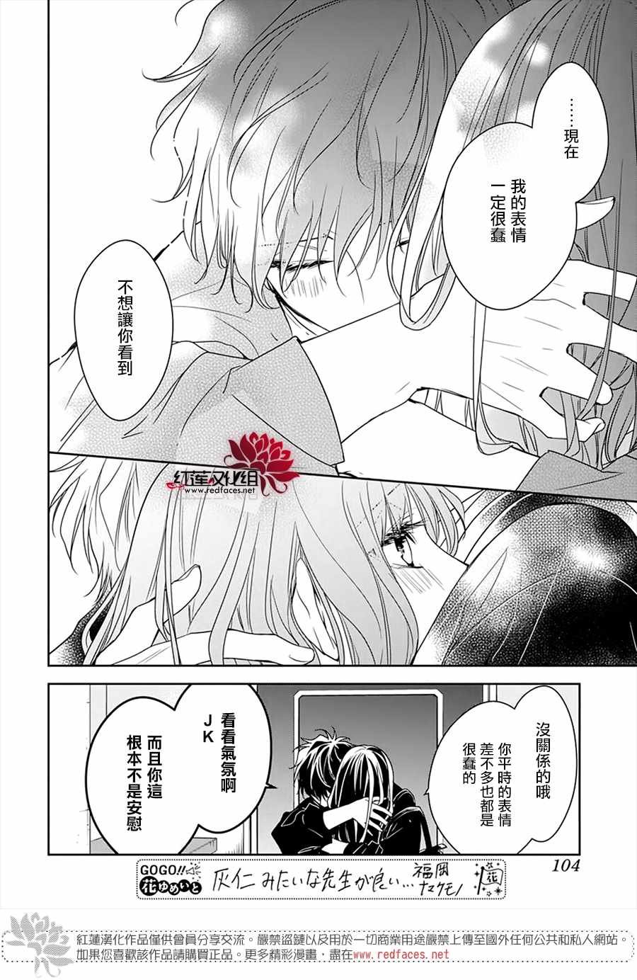 第52话
