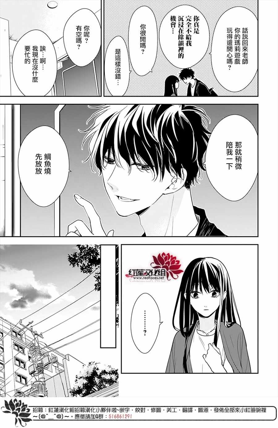 第52话