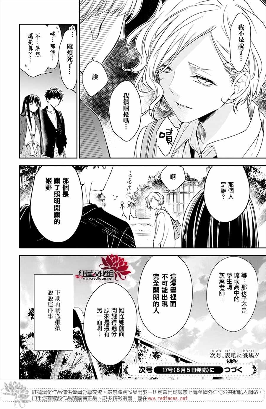 第52话