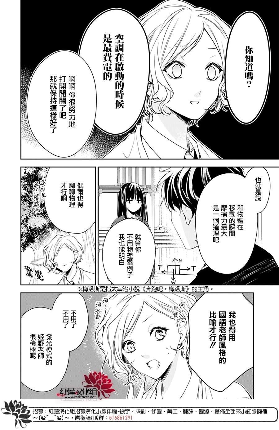 第53话