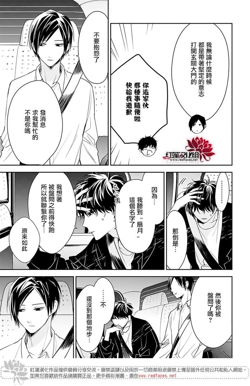 第54话