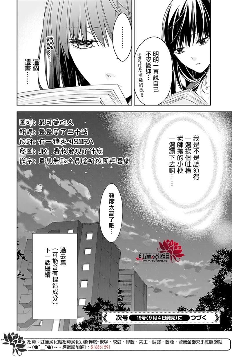 第54话
