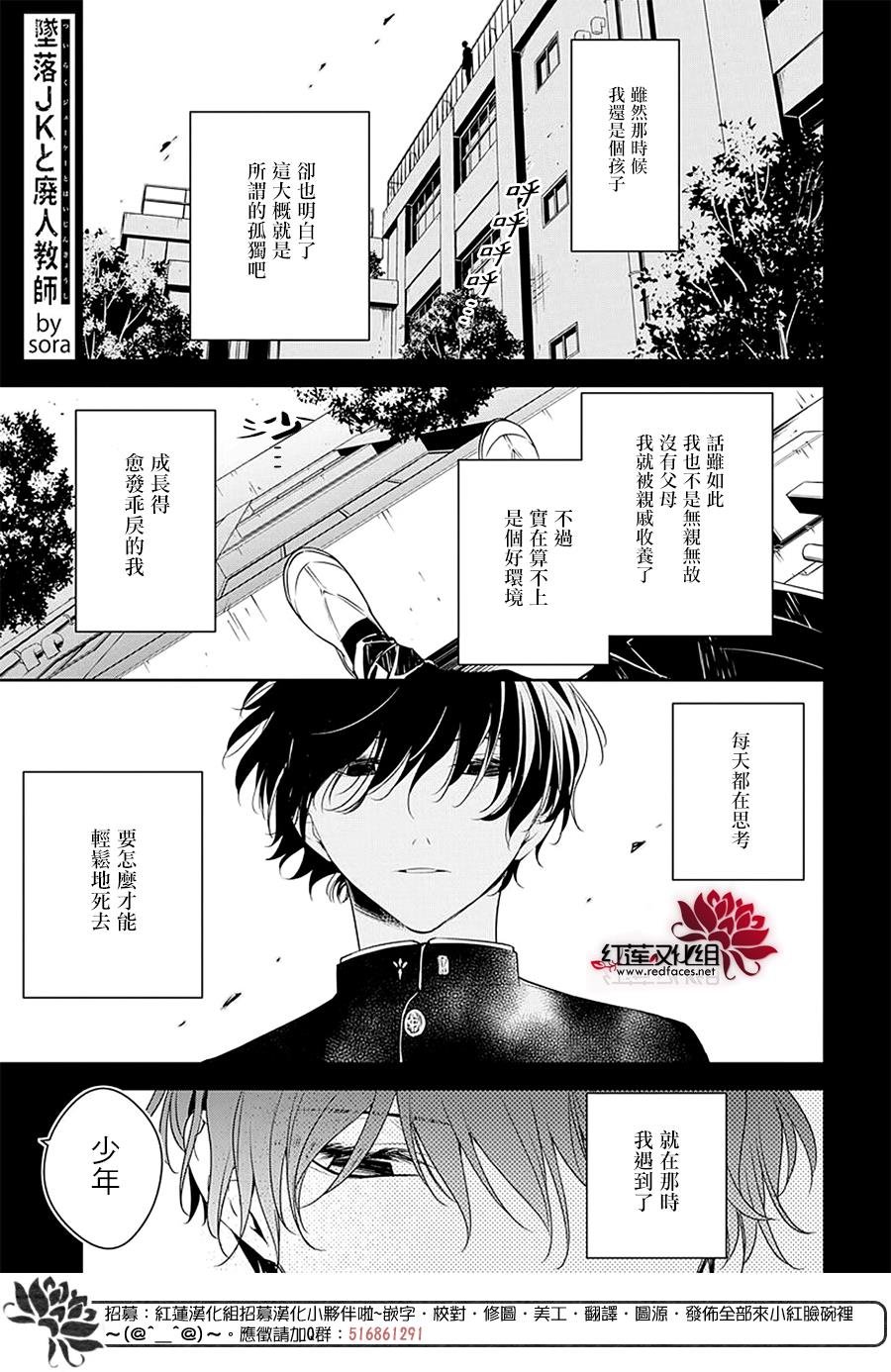 第55话
