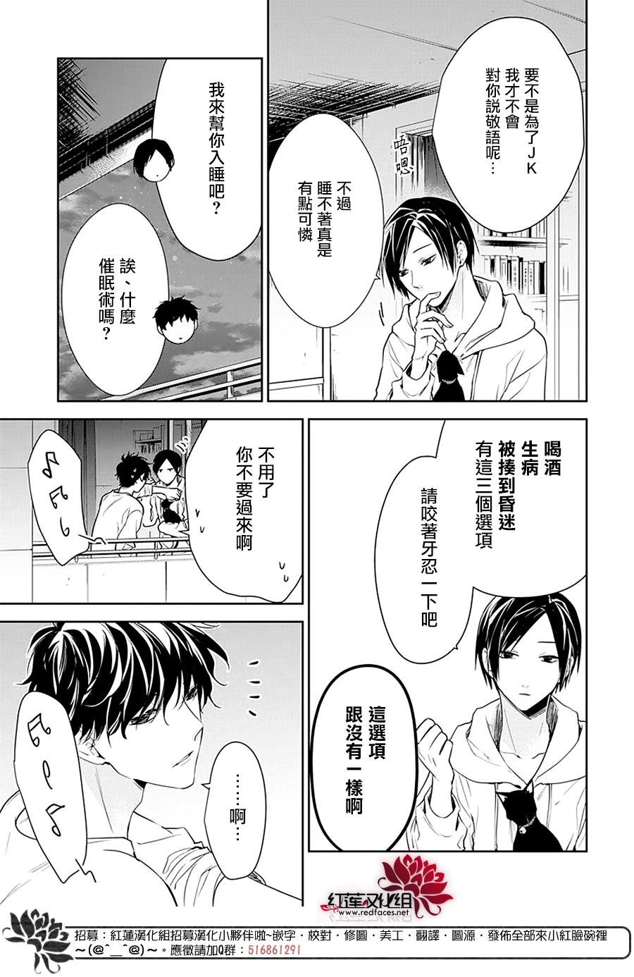 第55话