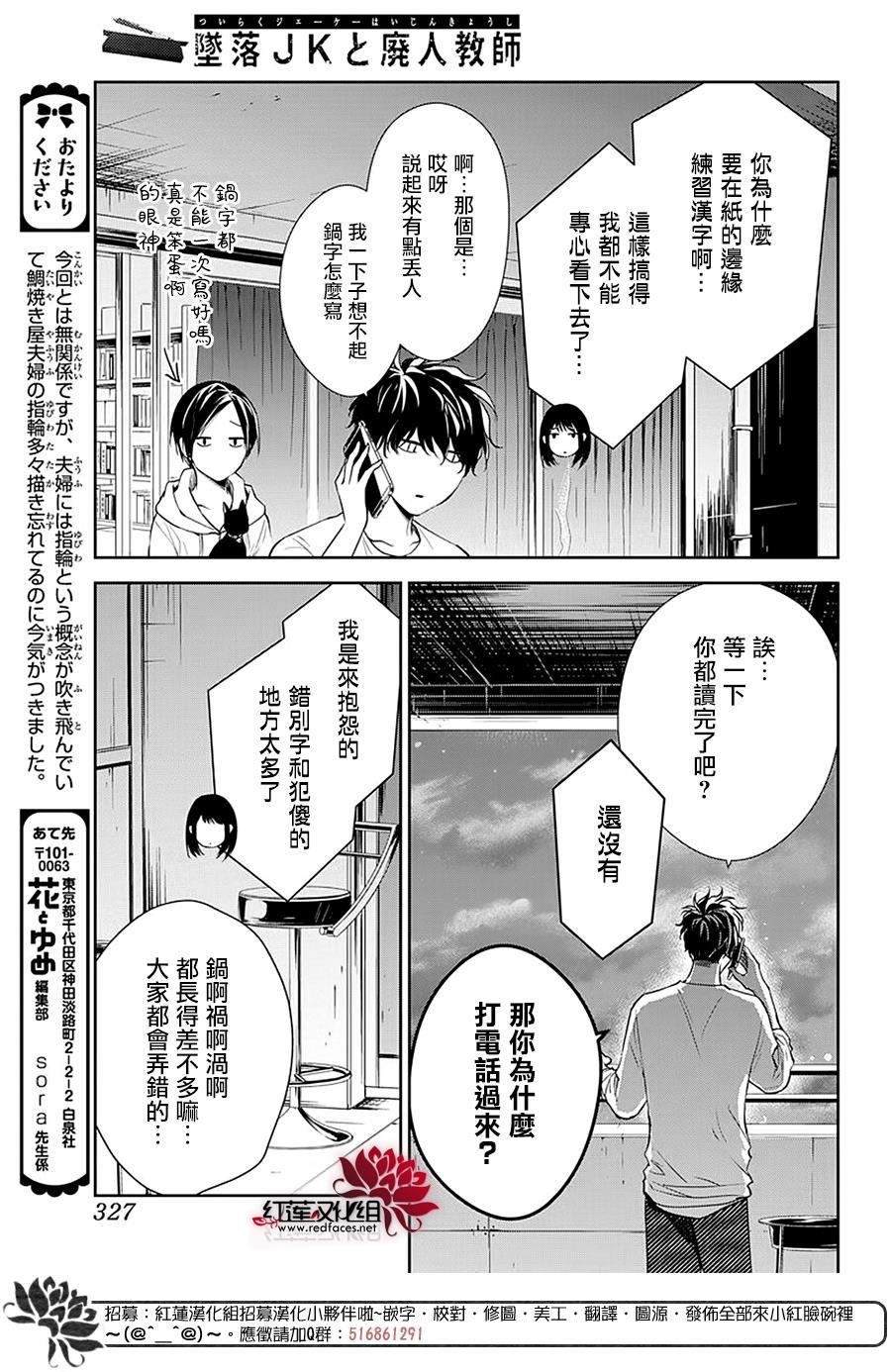 第55话