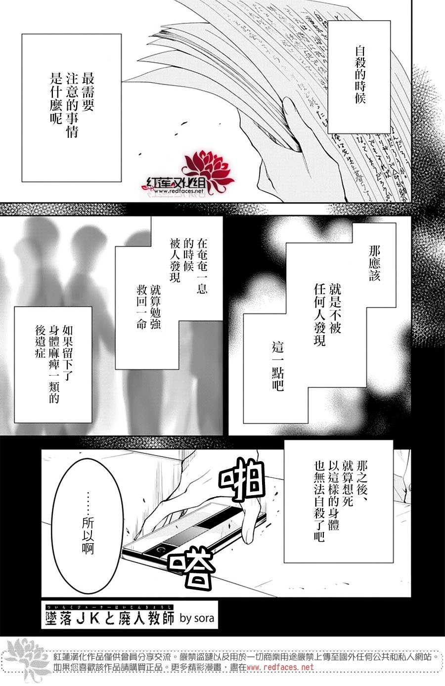 第56话
