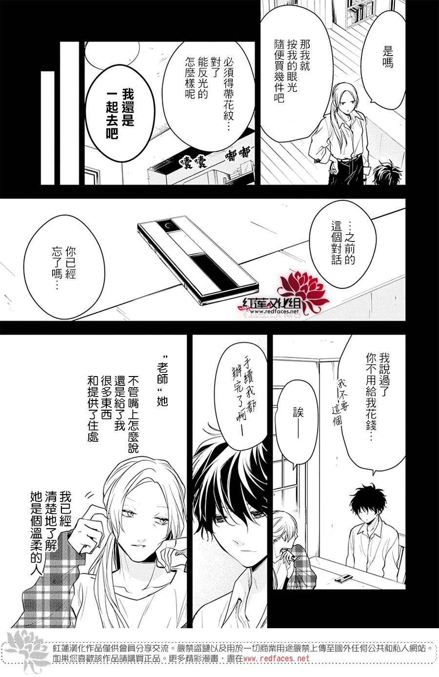 第56话