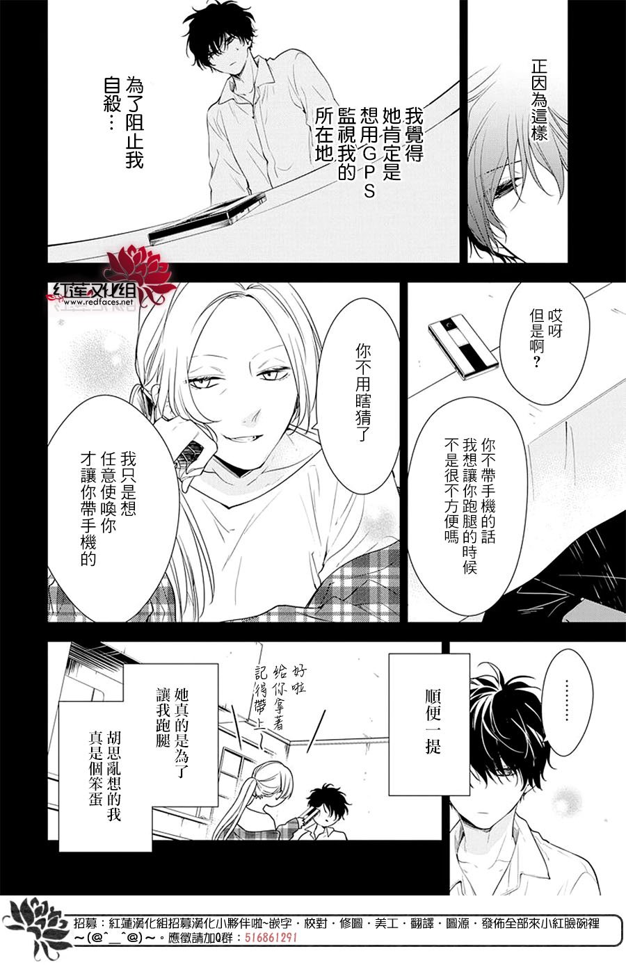 第56话