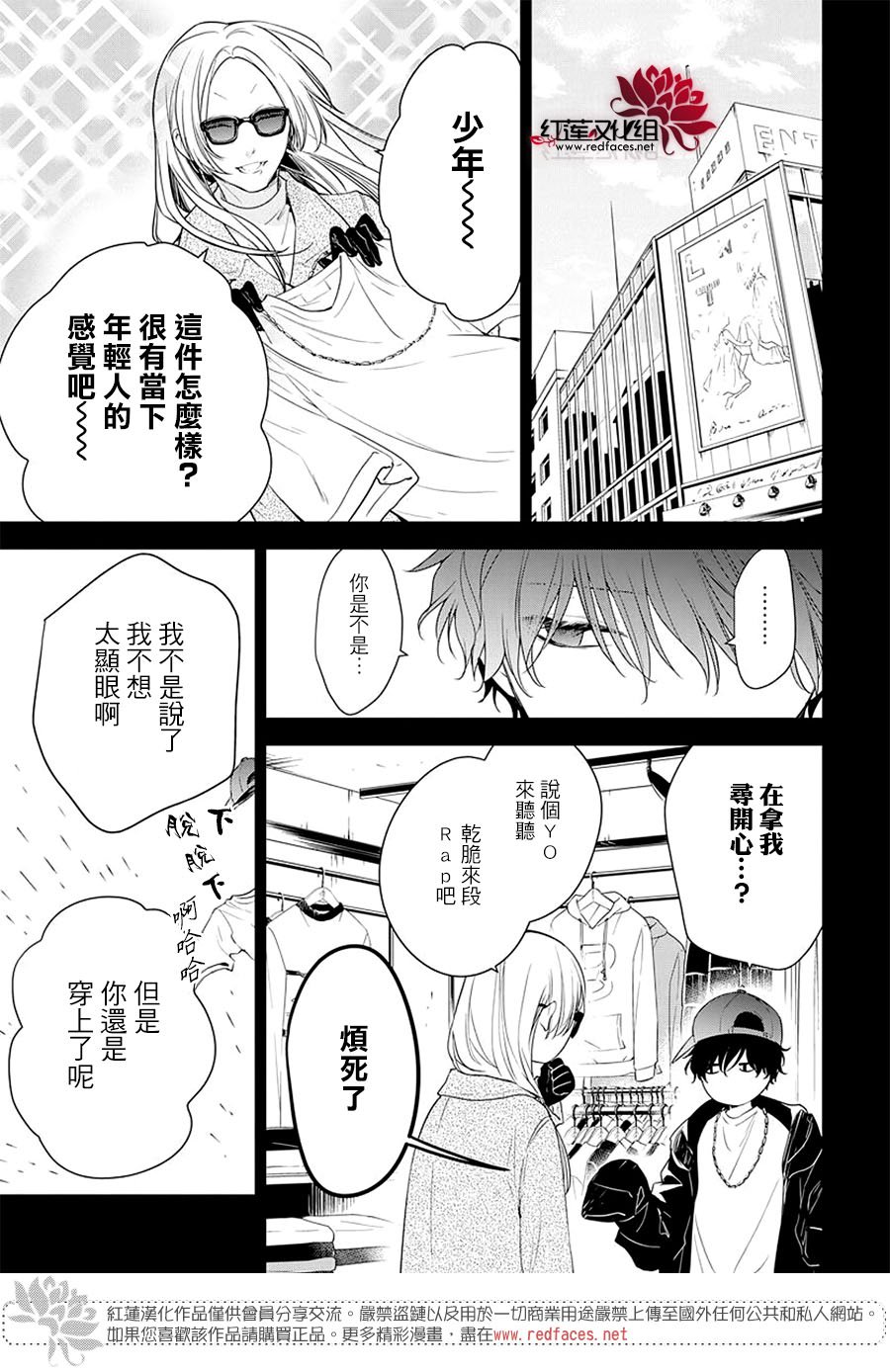 第56话
