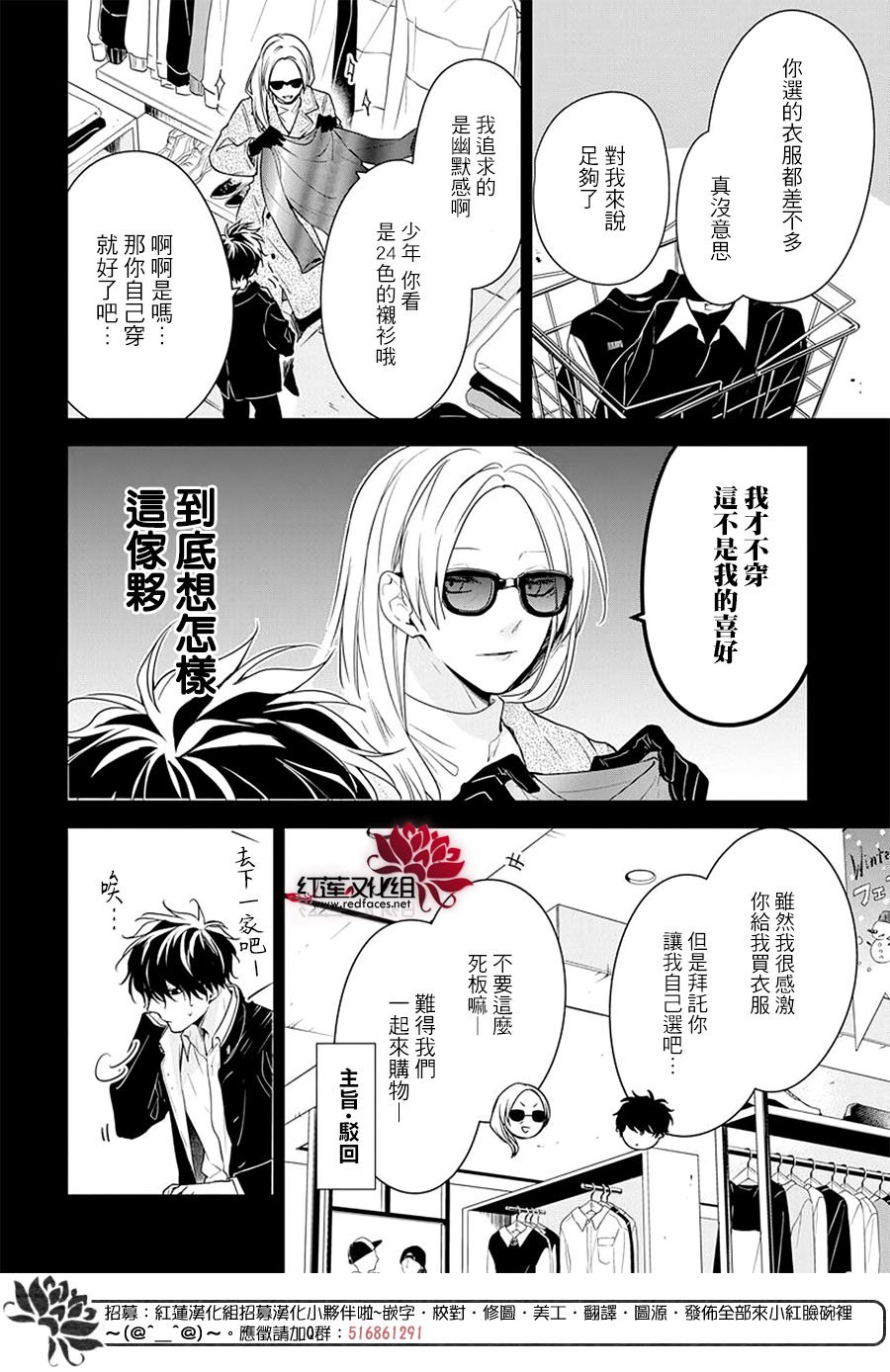 第56话