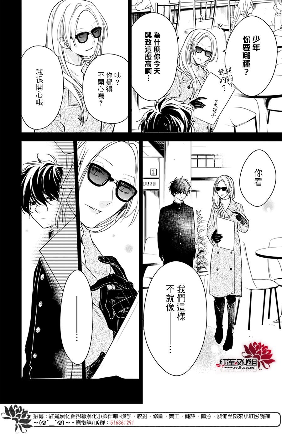 第56话