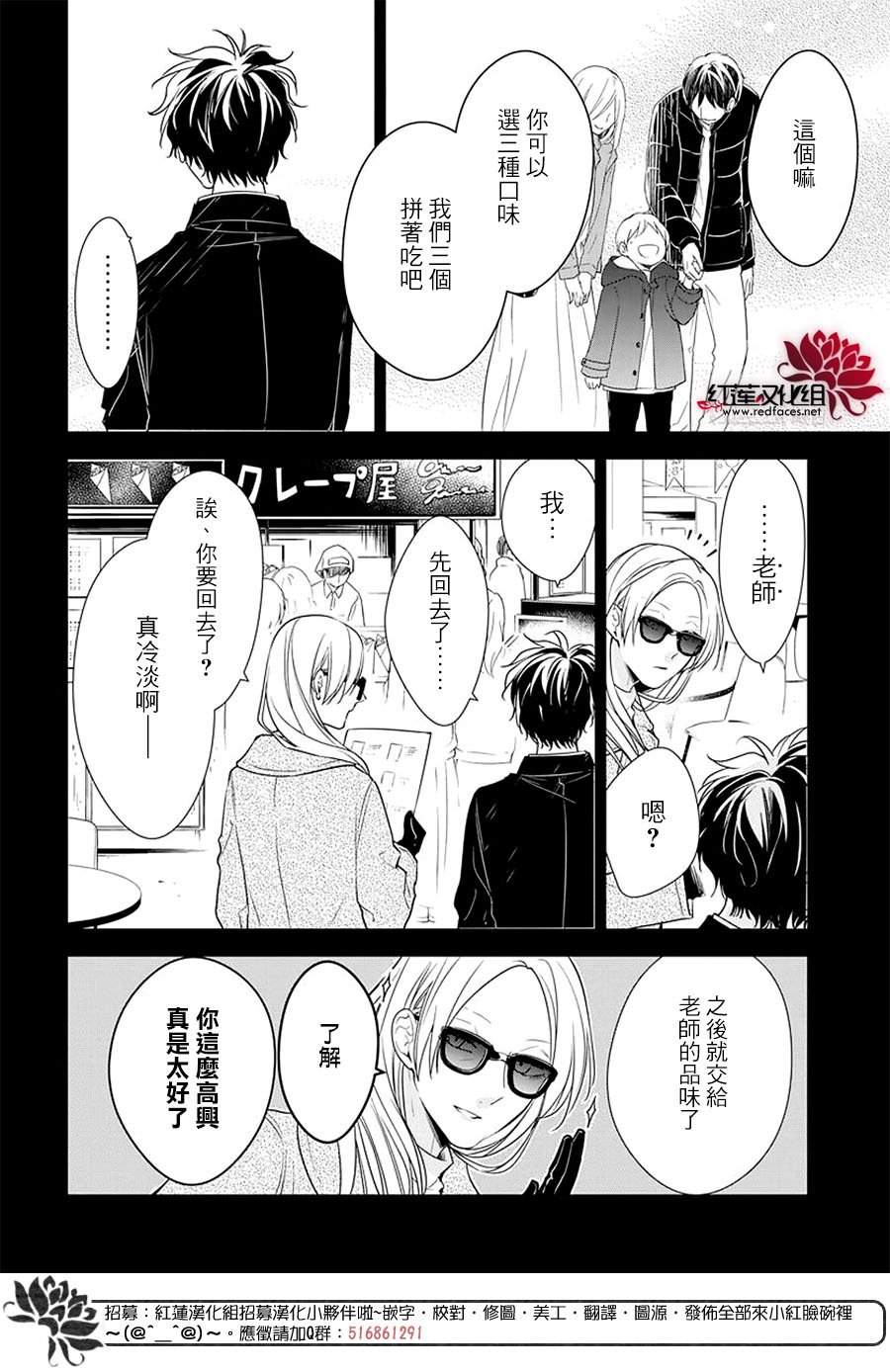 第56话