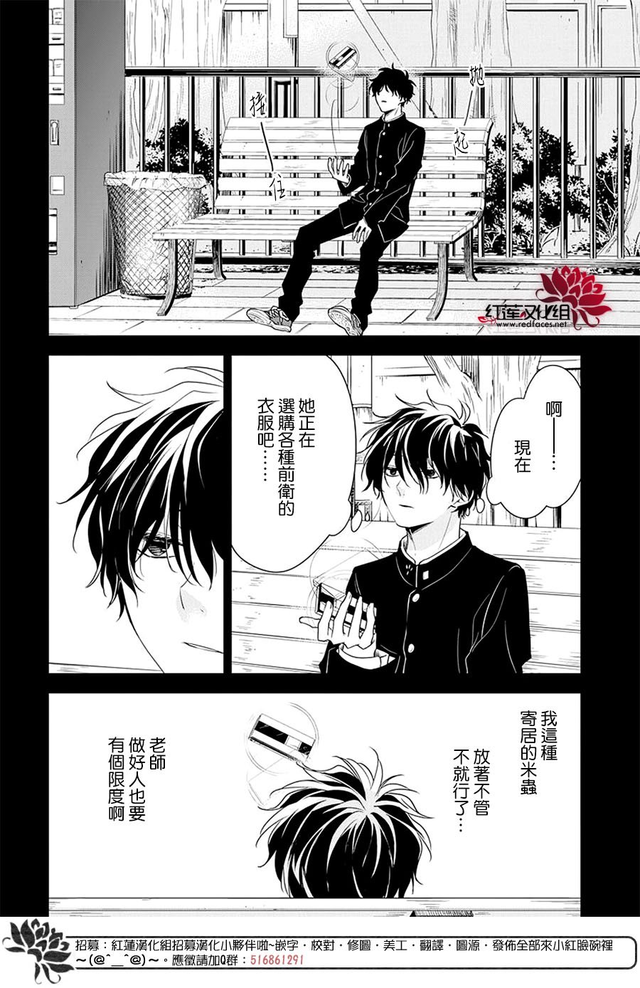 第56话