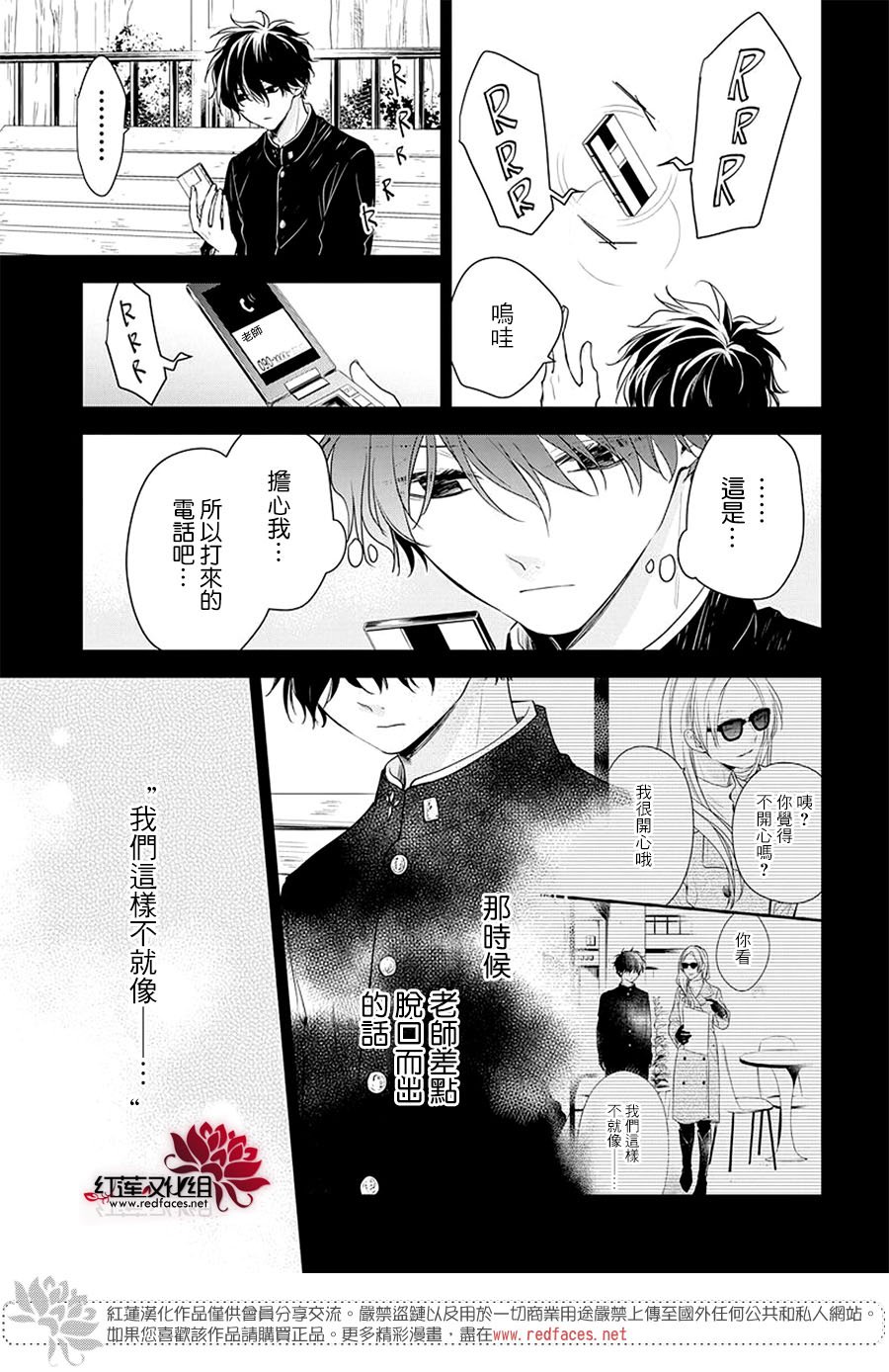 第56话