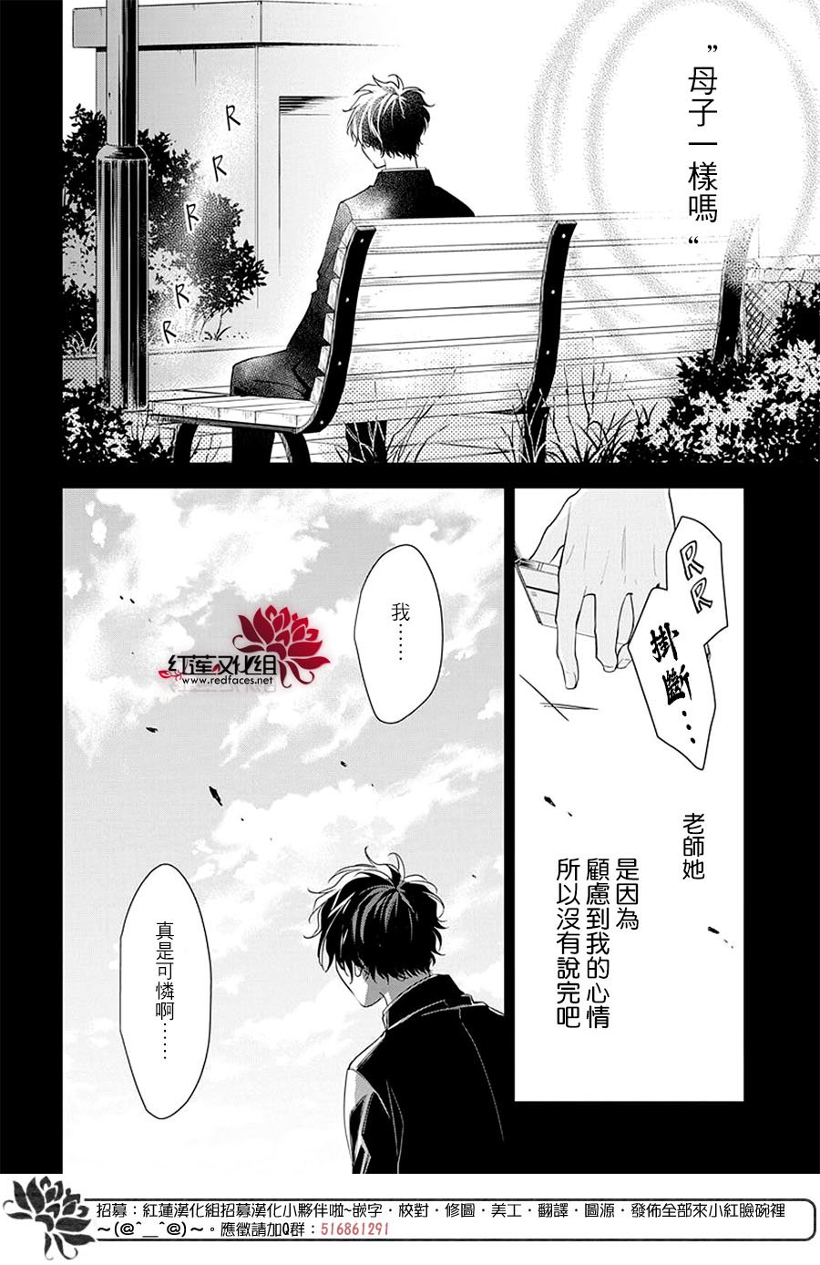 第56话