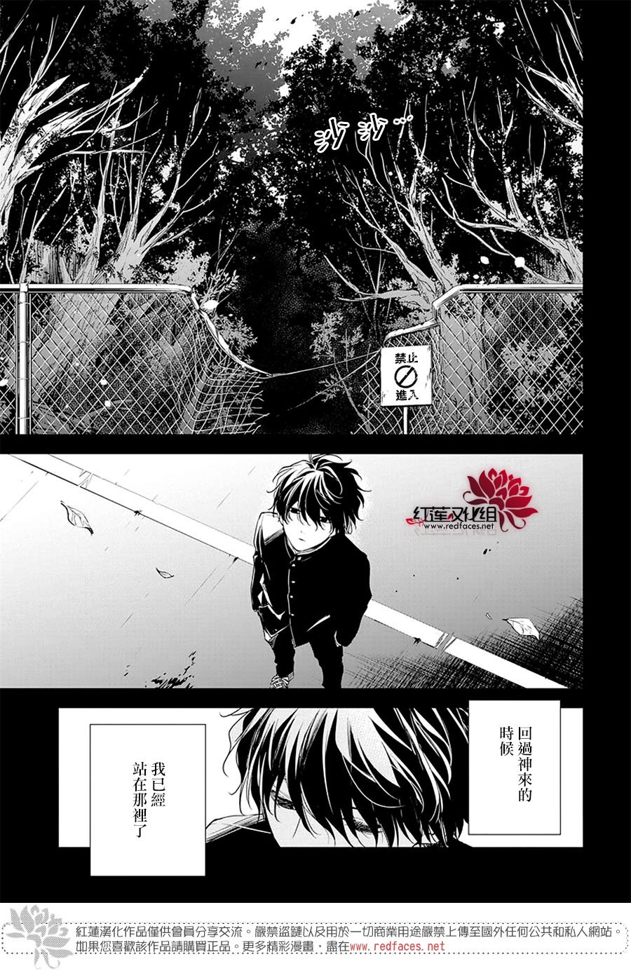第56话