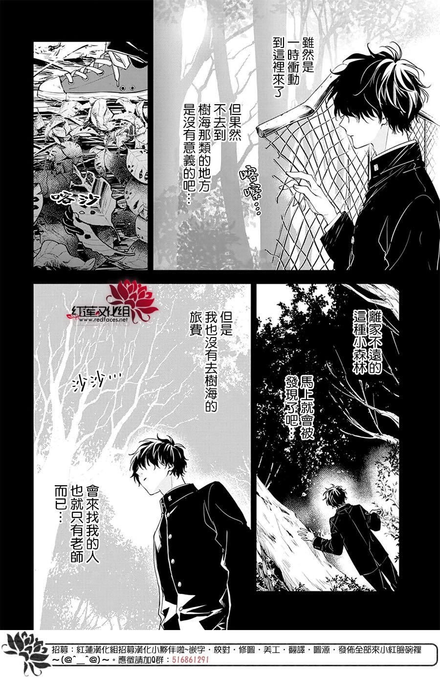 第56话