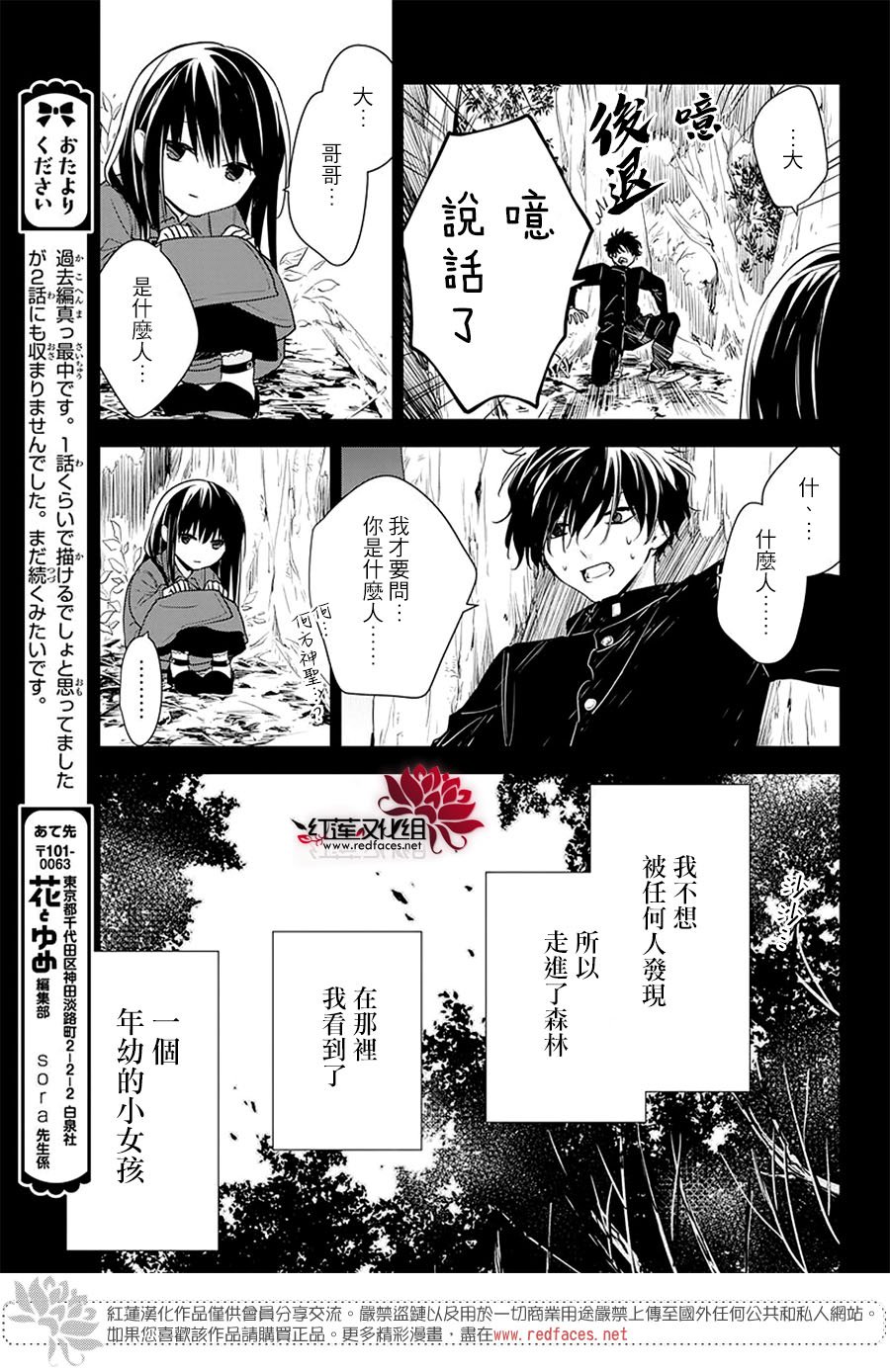 第56话