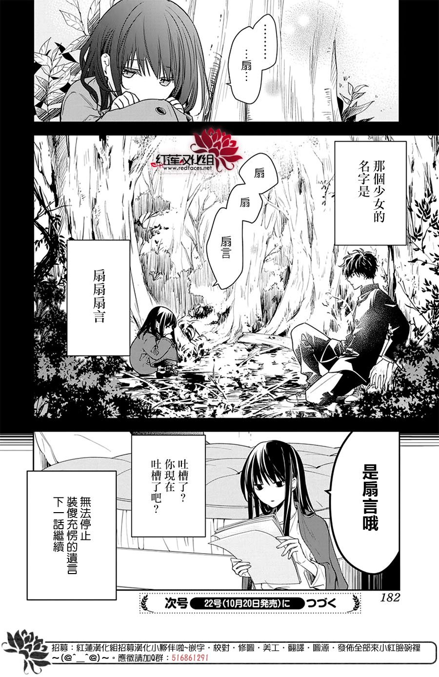 第56话