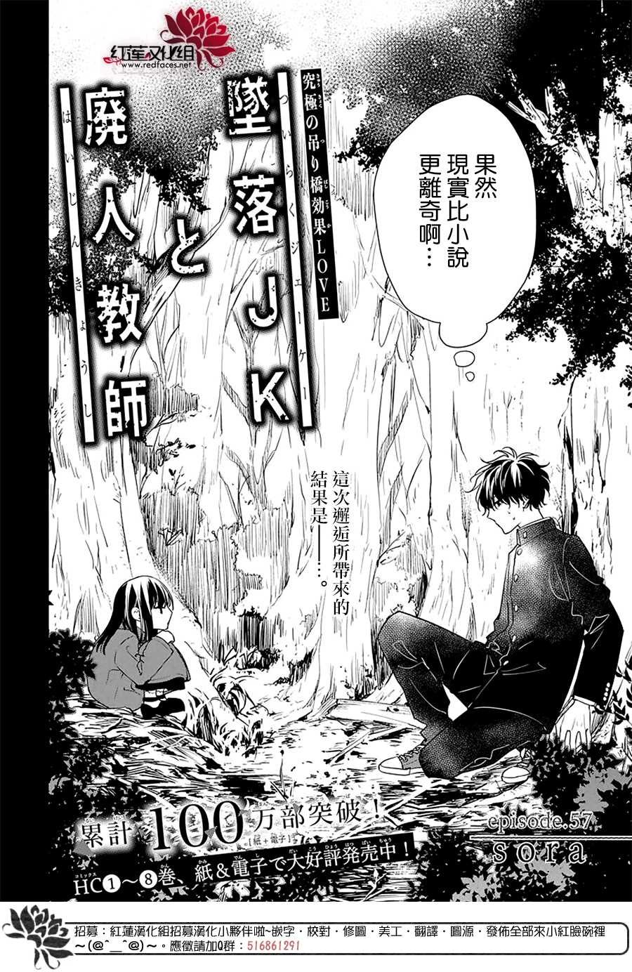 第57话