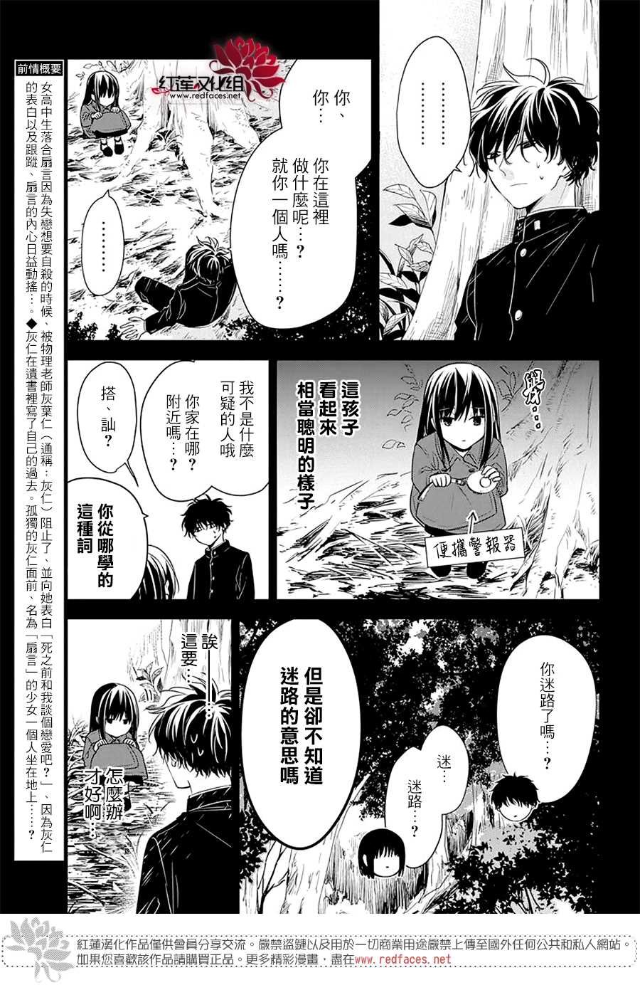 第57话