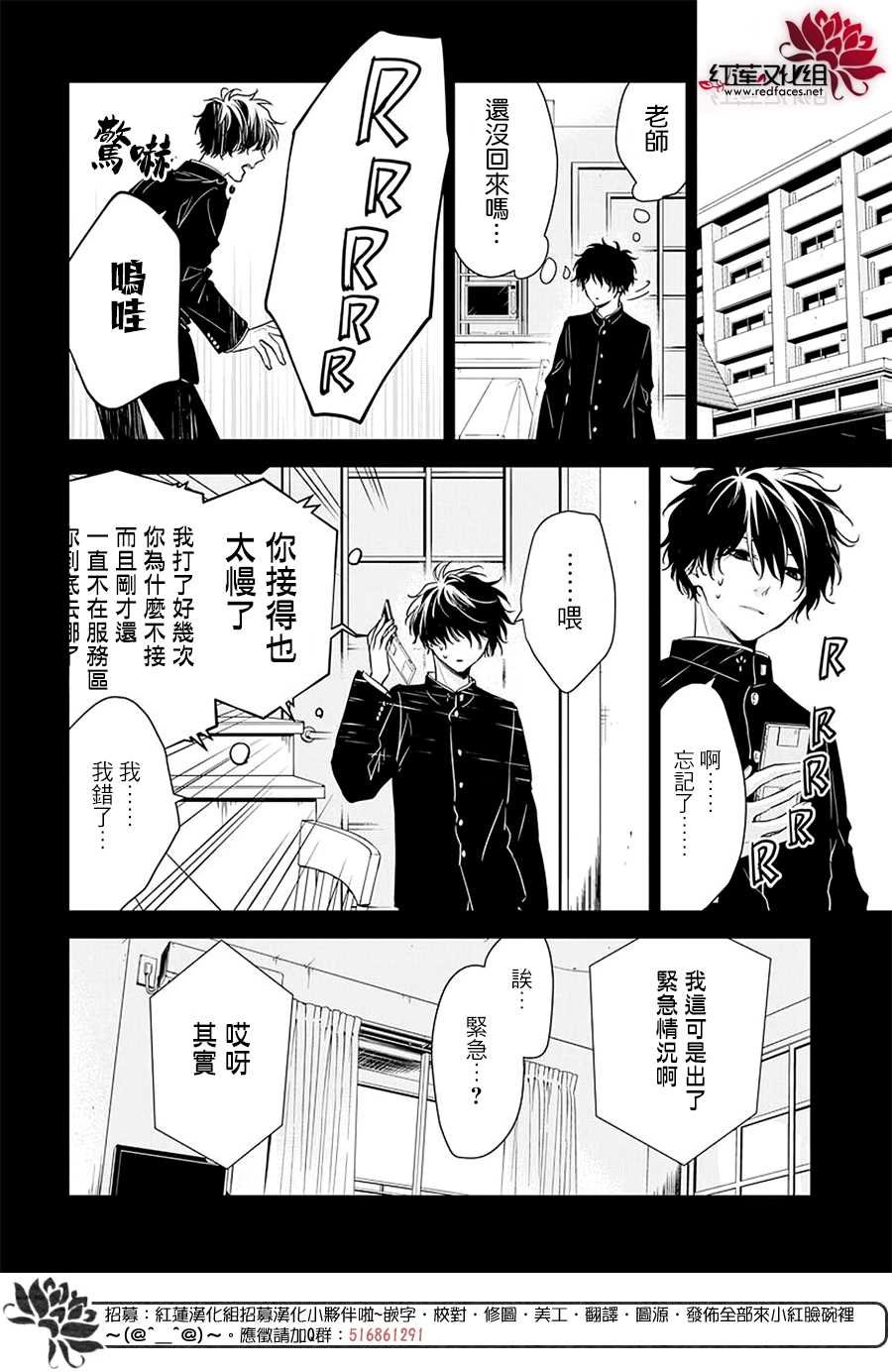 第57话