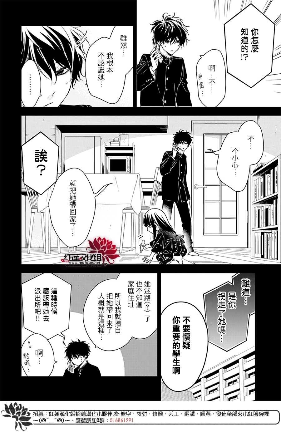 第57话