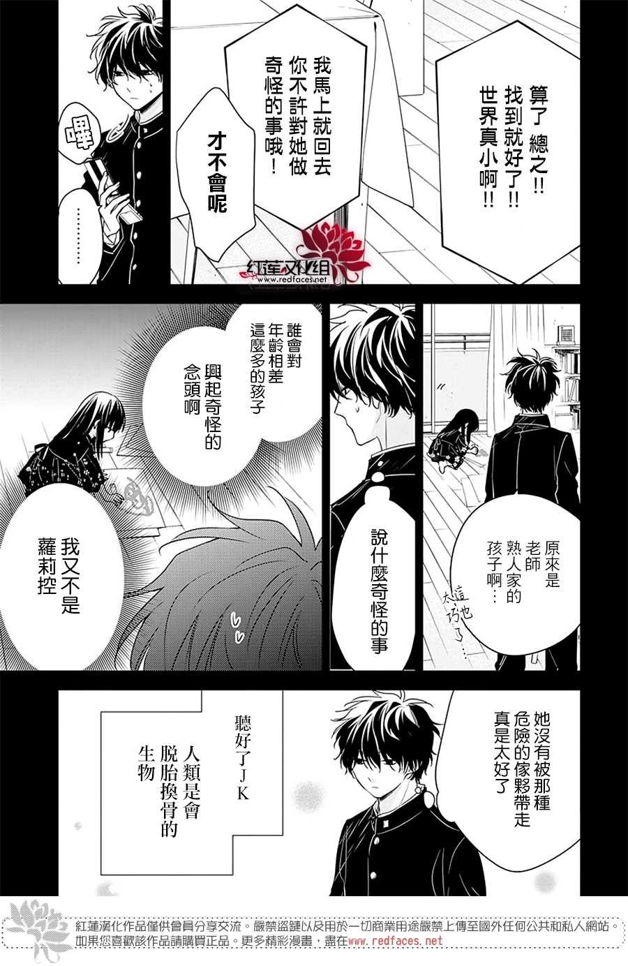 第57话