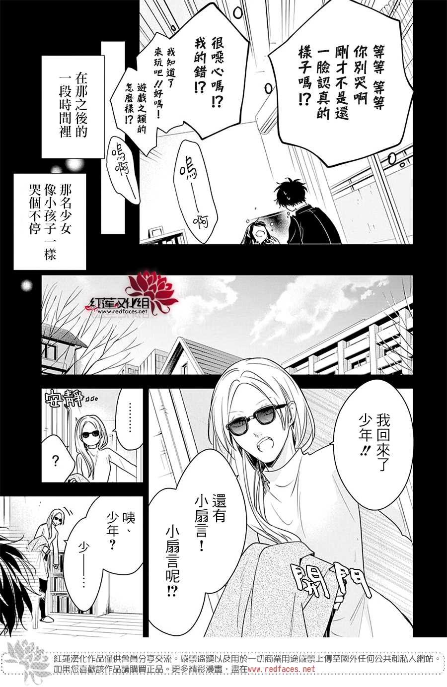 第57话