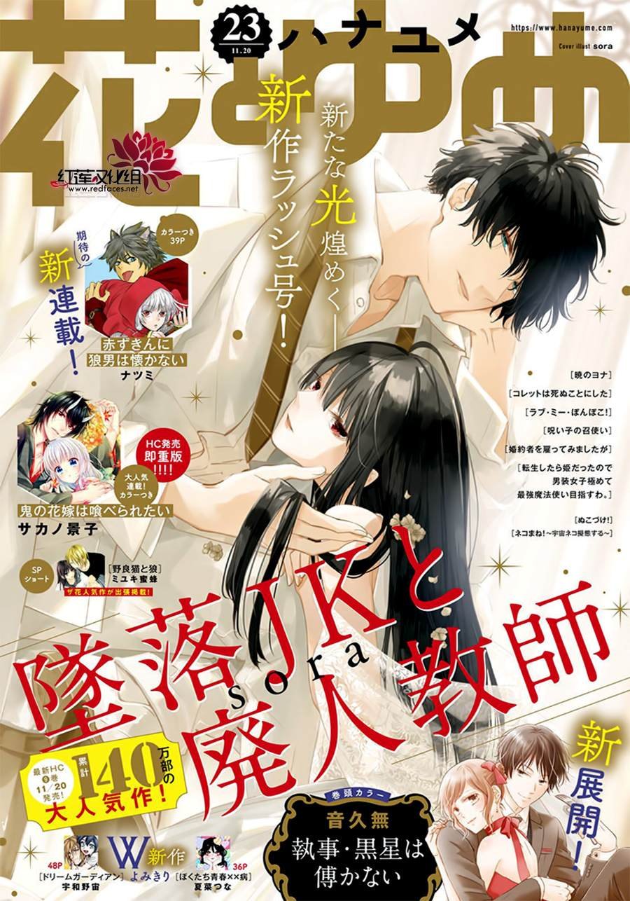 第58话