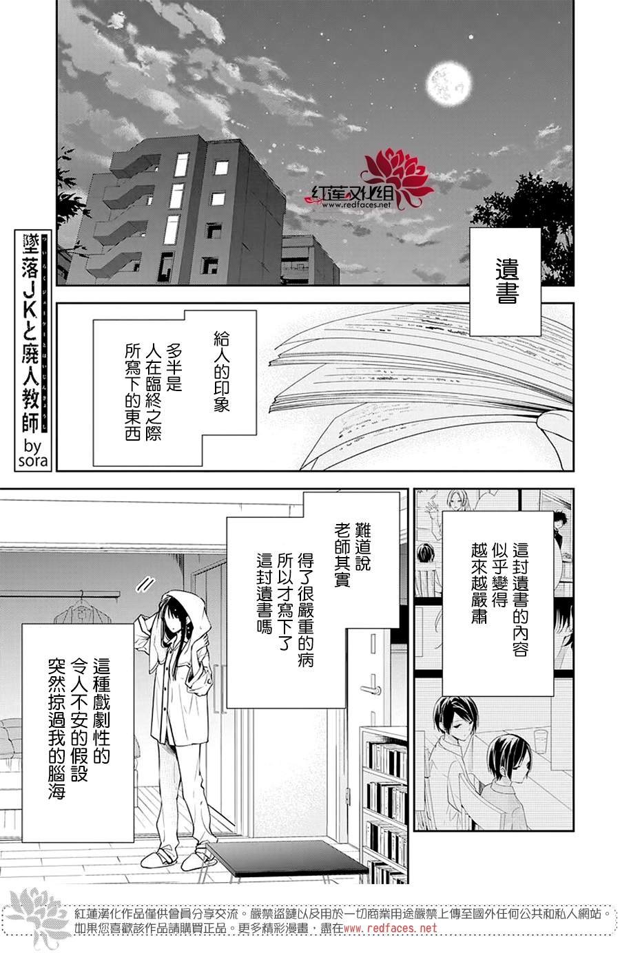 第58话