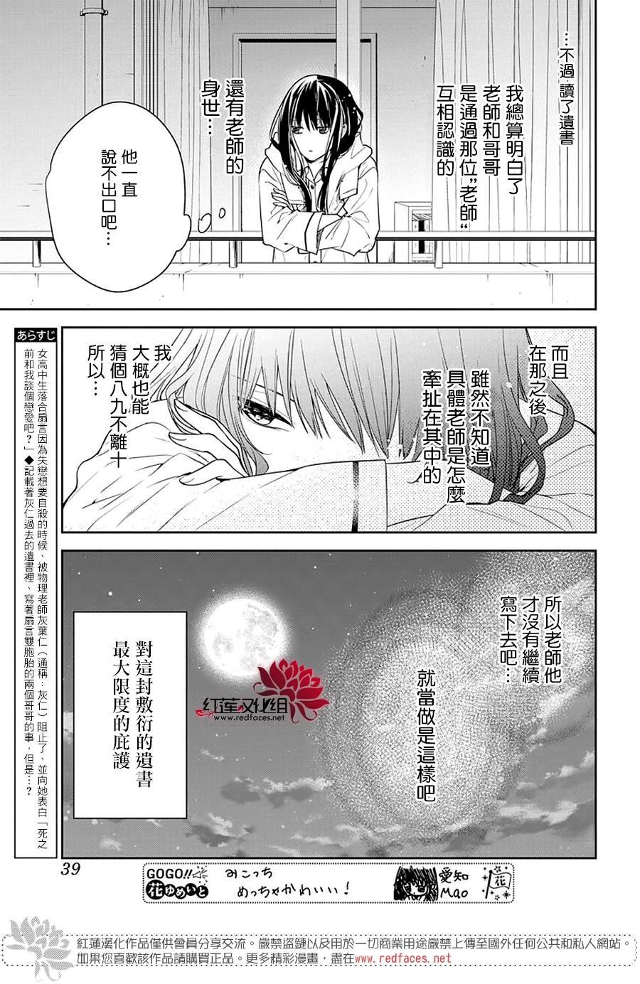 第58话
