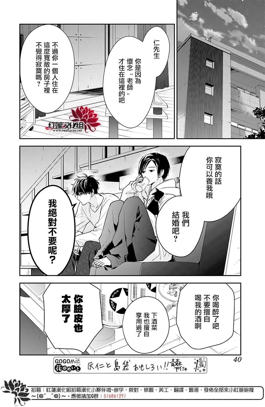 第58话